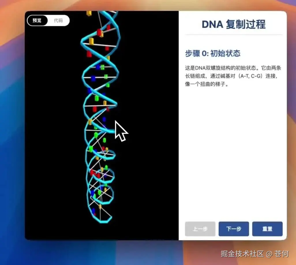 wxv_4221880081867603970