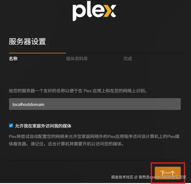 image-20250829113337669