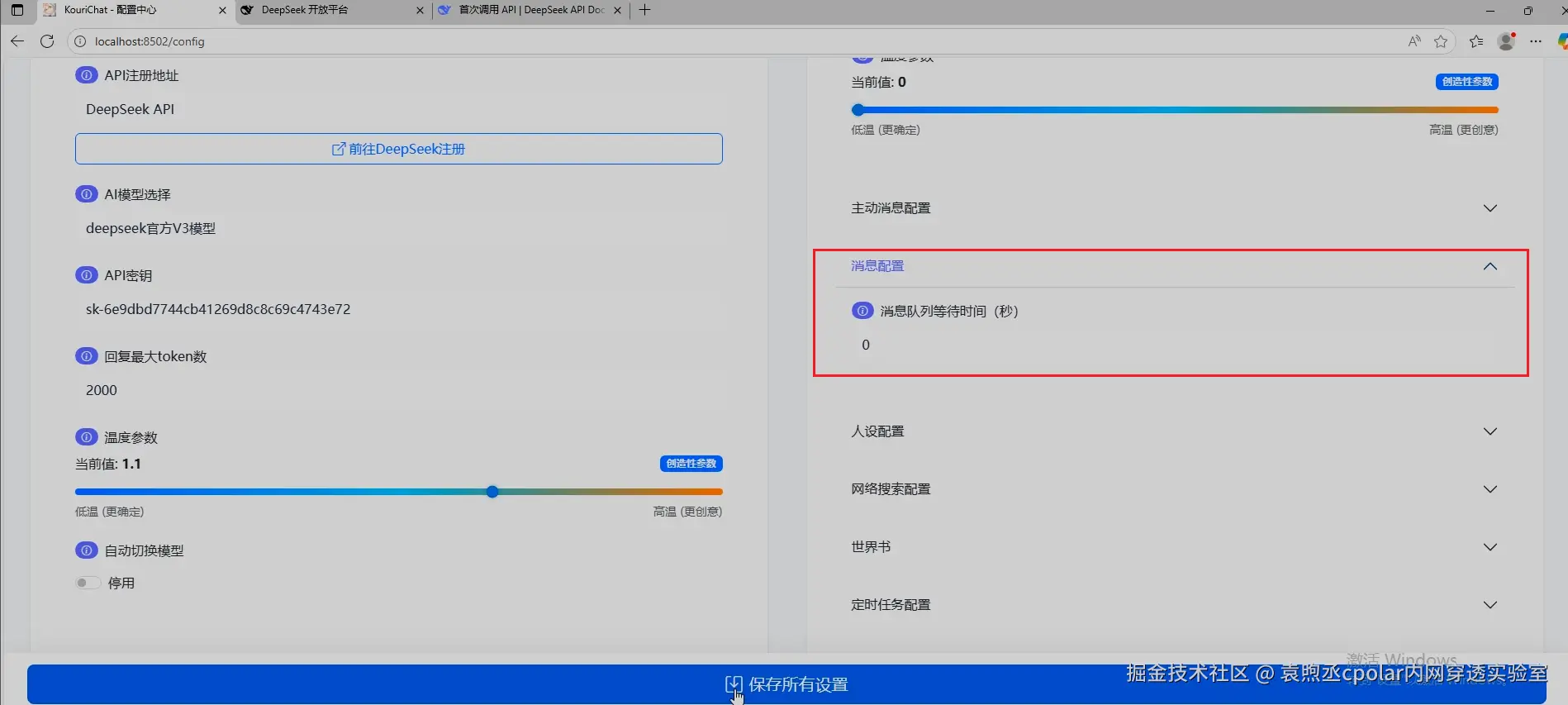 image-20251106163320856