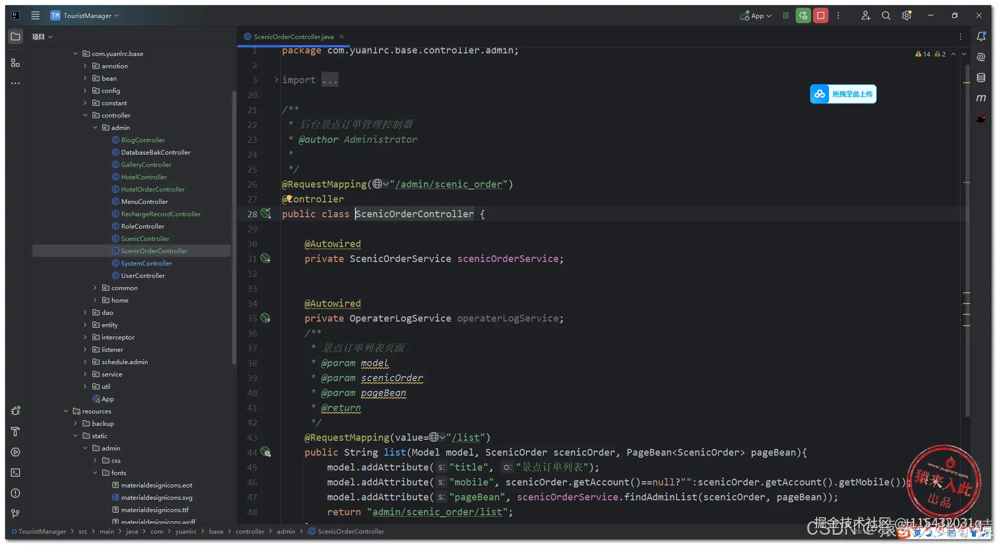 在这里插入图片描述
