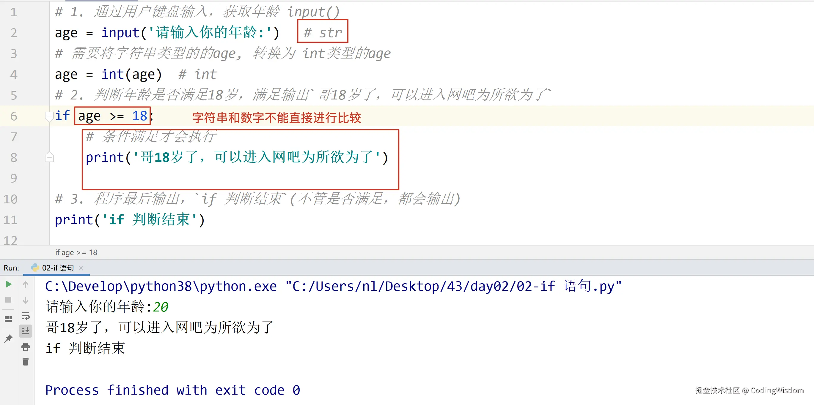 image-20200927091126038