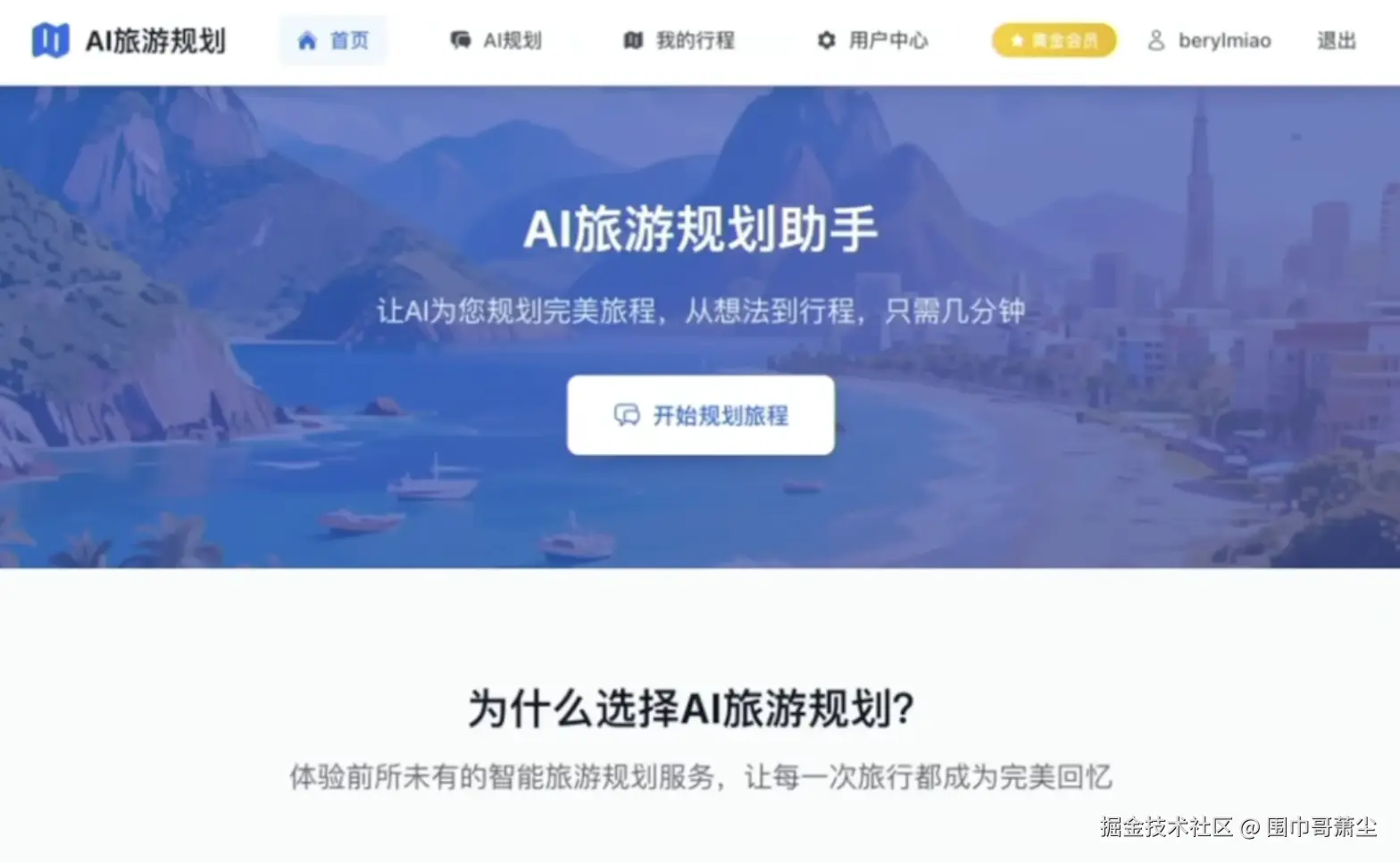 截屏2025-12-08 22.08.32.png