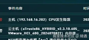 微信截图_20240904100956.png