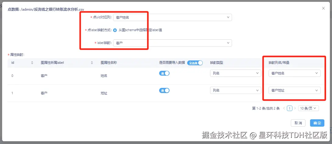 补充11.png