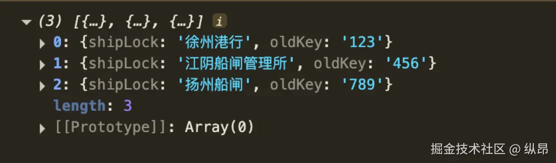 shipLock.png