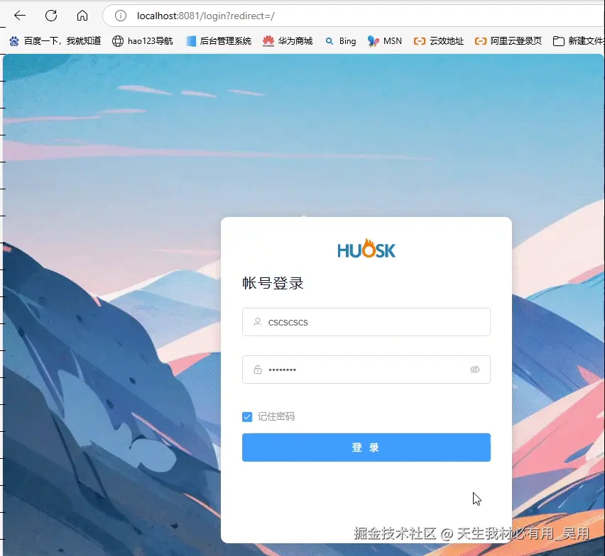 Vue3路由权限和动态路由
