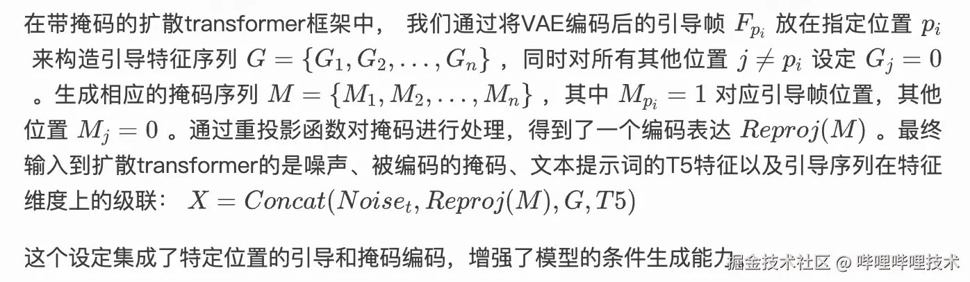 截屏2024-12-23 21.12.07.png