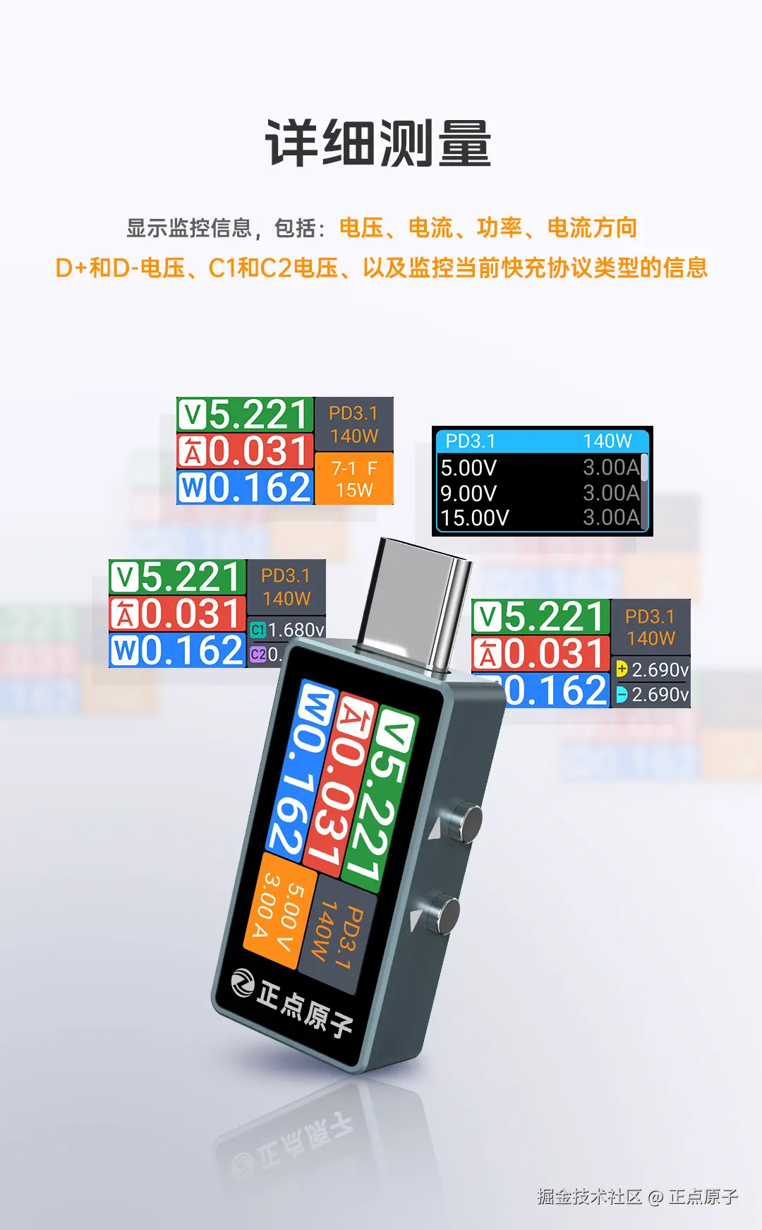 详情页_06.jpg