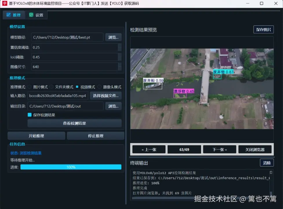 image-20250726164548701