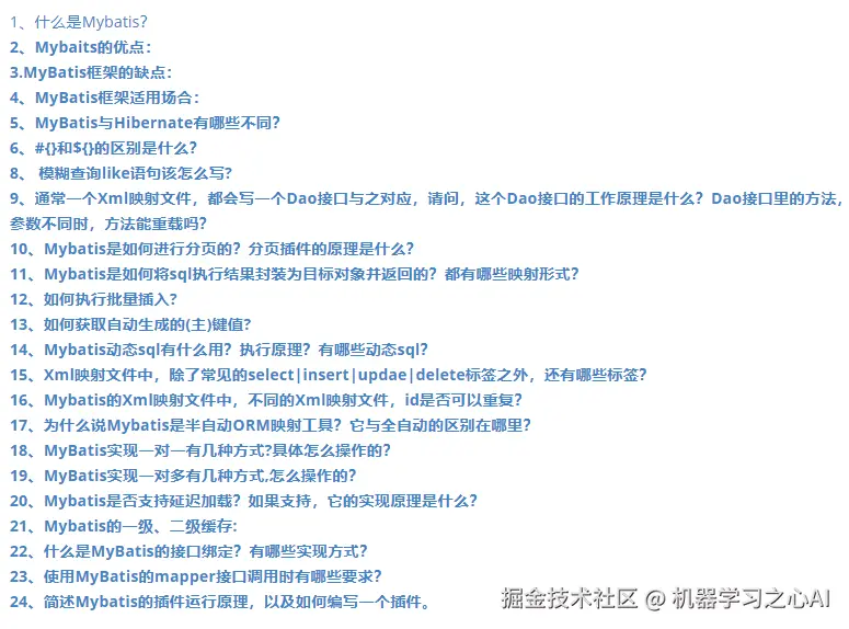 这个GItHub上的Java项目开源了，2020最全的Java架构面试复习指南