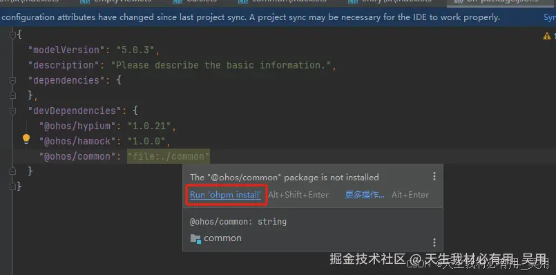 多Module设计机制详解：构建高效的应用模块体系