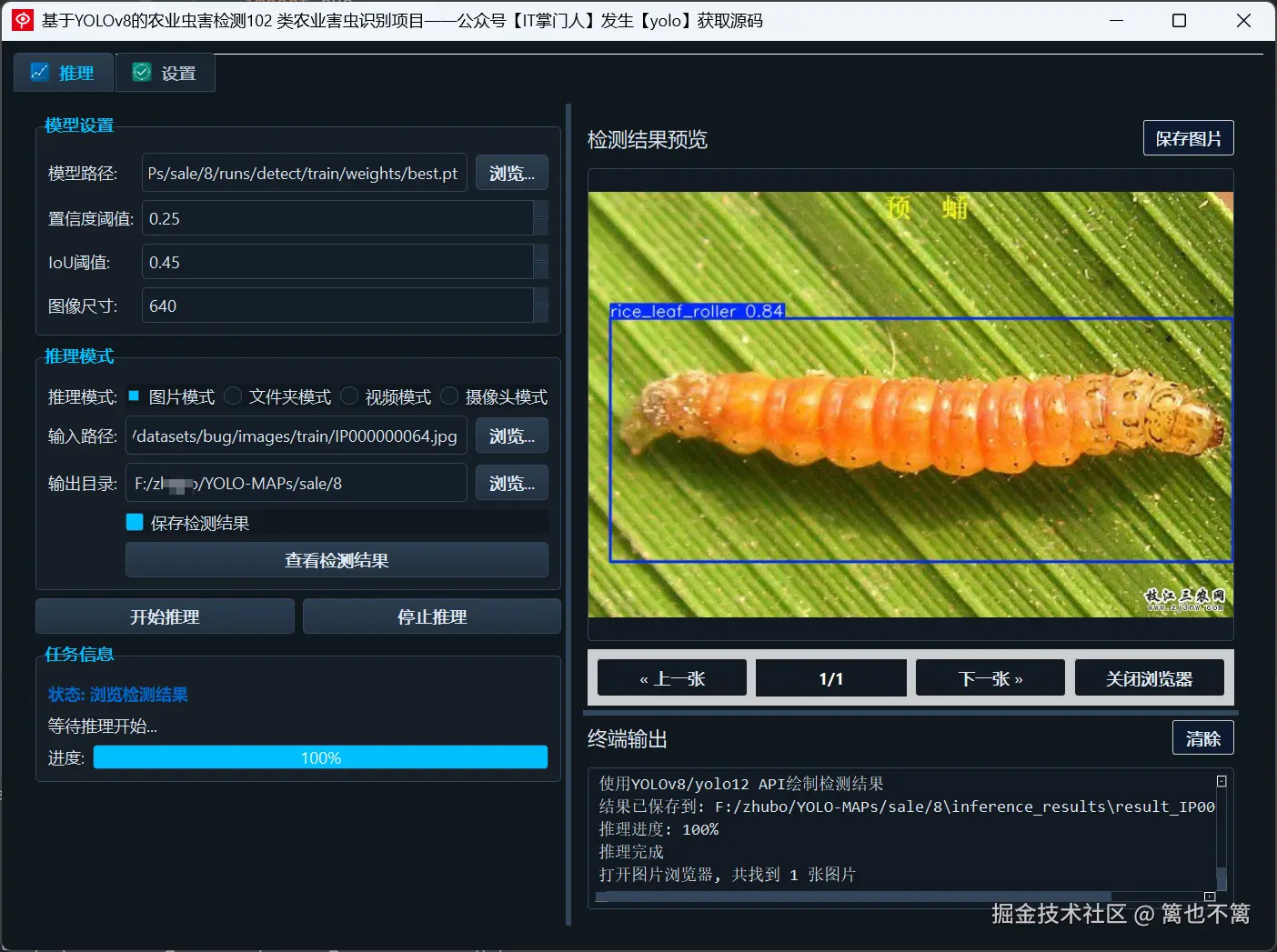image-20250601162138995