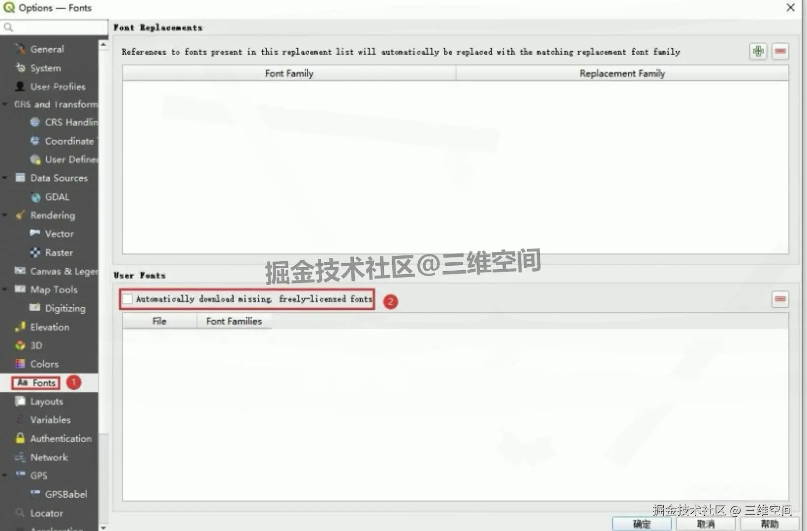QGIS 3.34.1保姆级下载安装教程（附安装包下载）QGIS详细安装教程及中文设置