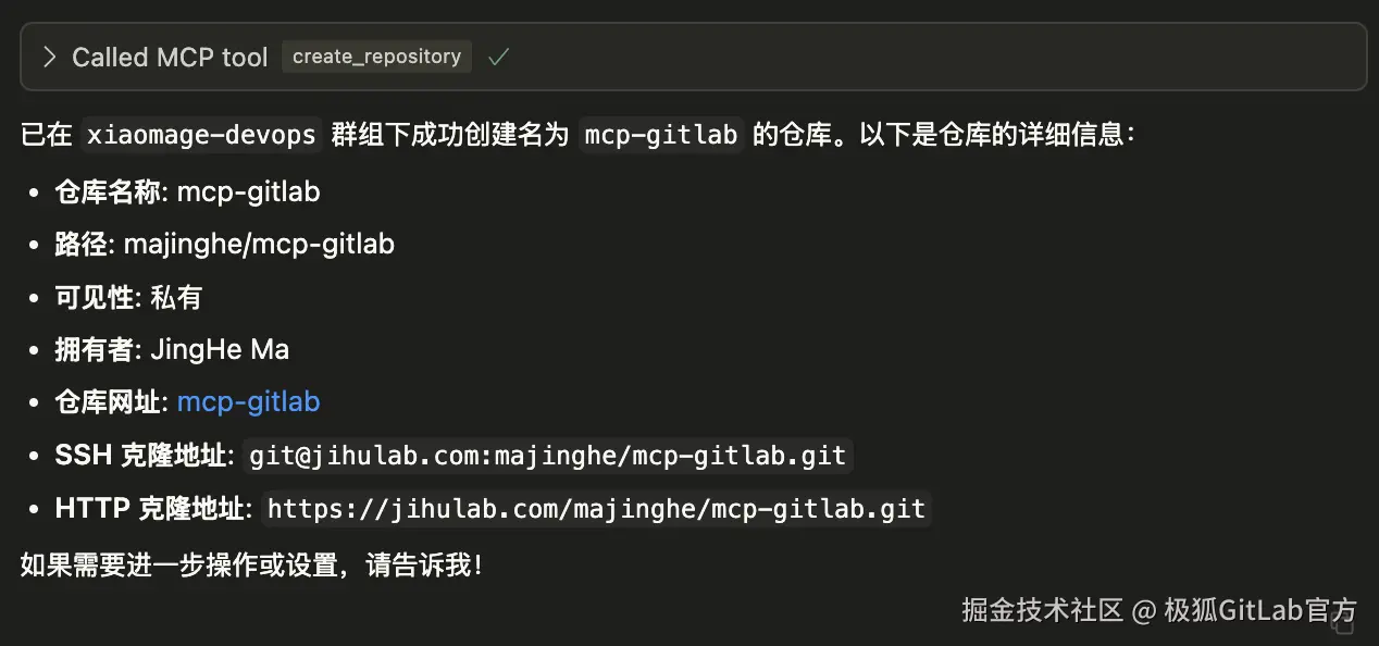 mcp-response-1.png