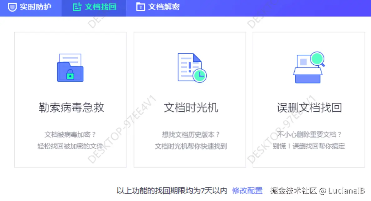 请在此添加图片描述