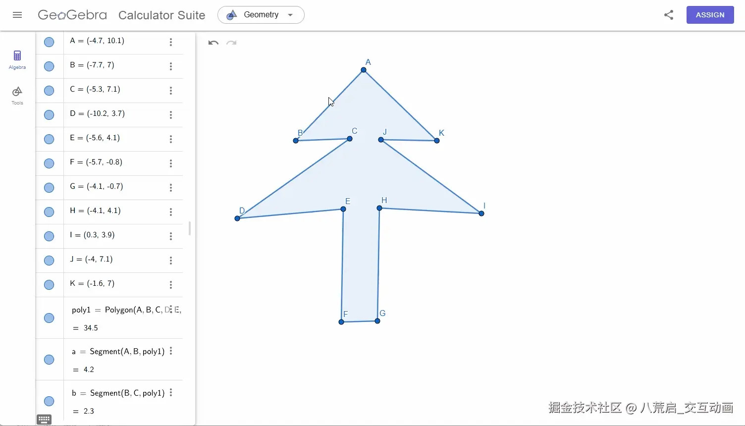多边形工具绘制松树(无约束)