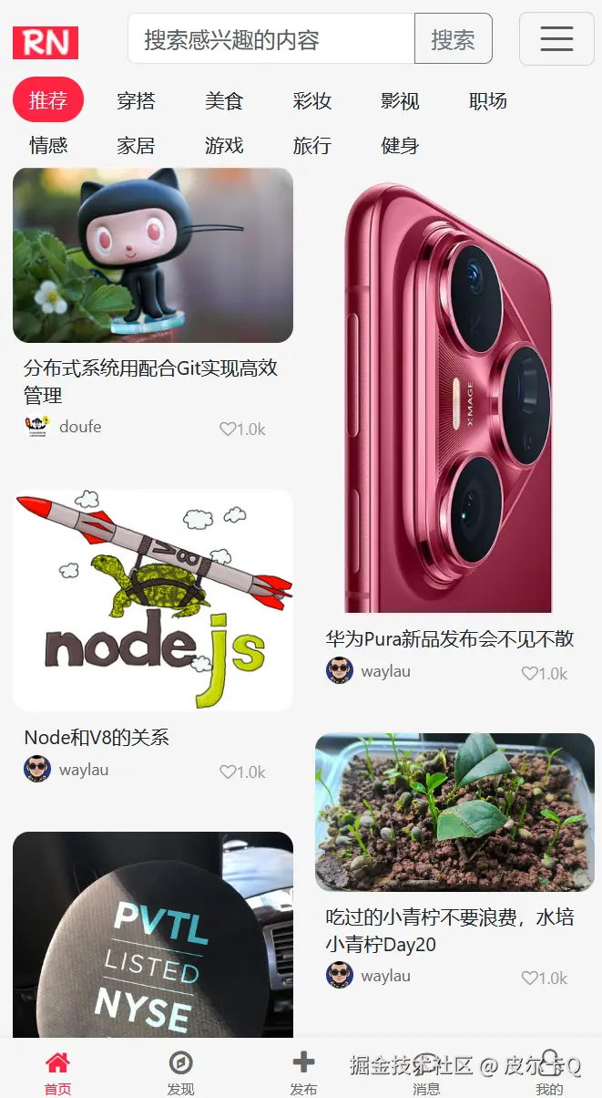 图12-10 小尺寸设备效果