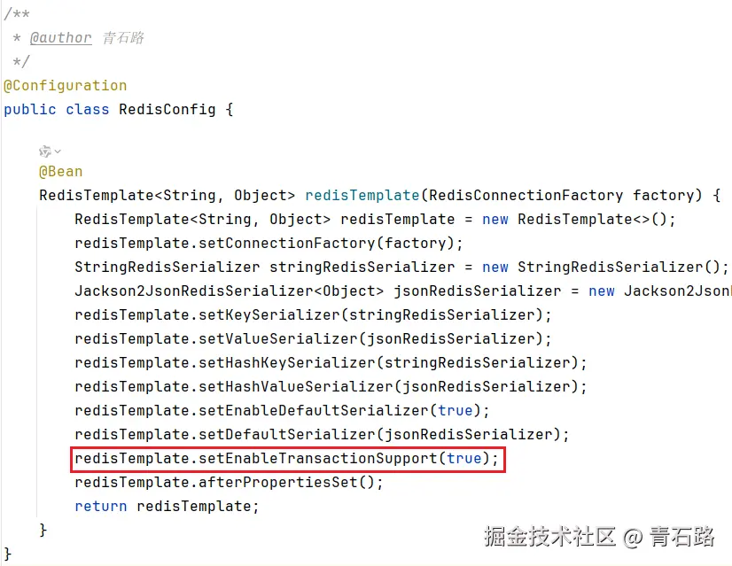 enableTransactionSupport自定义成true