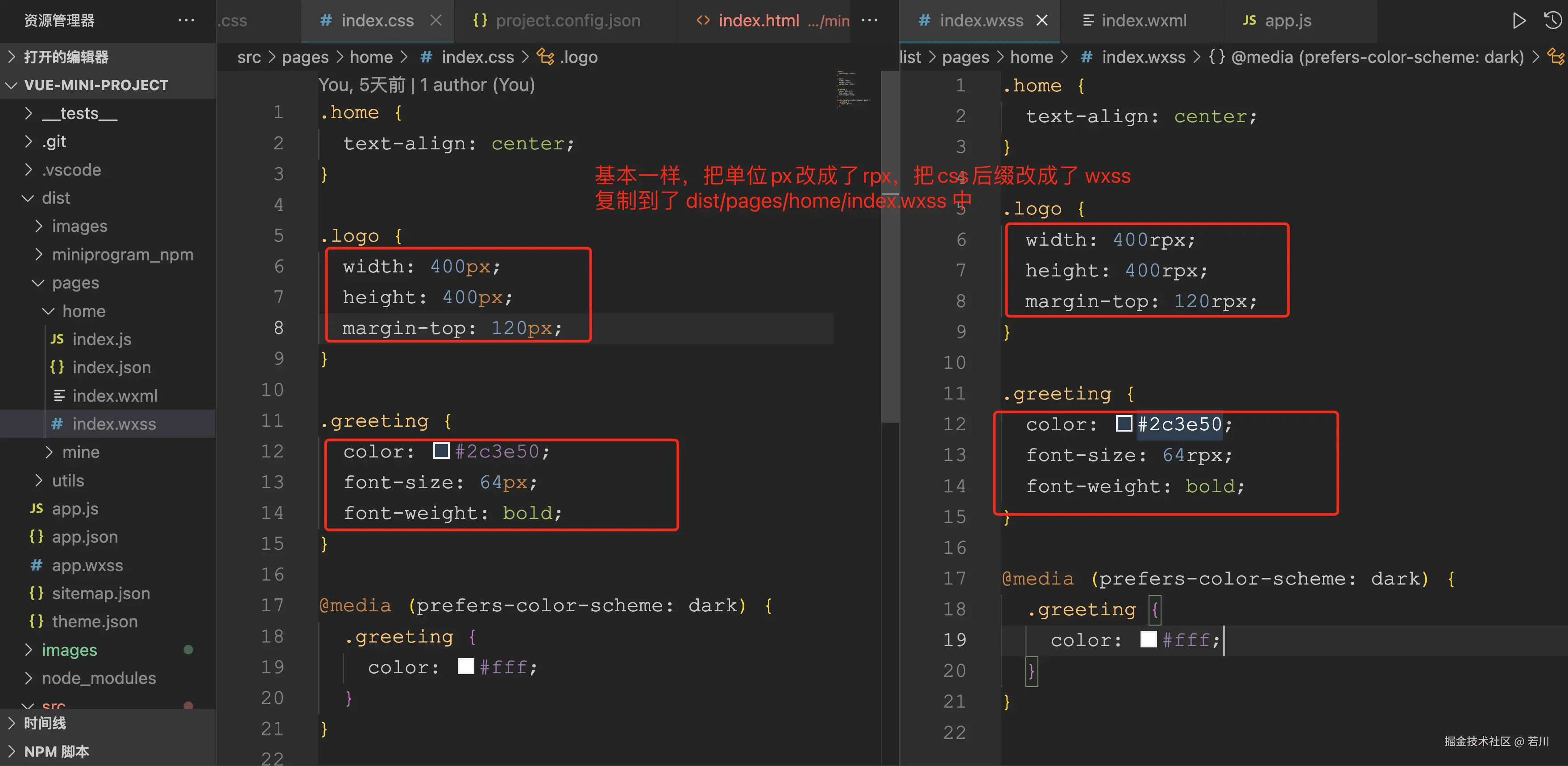 首页 css 文件