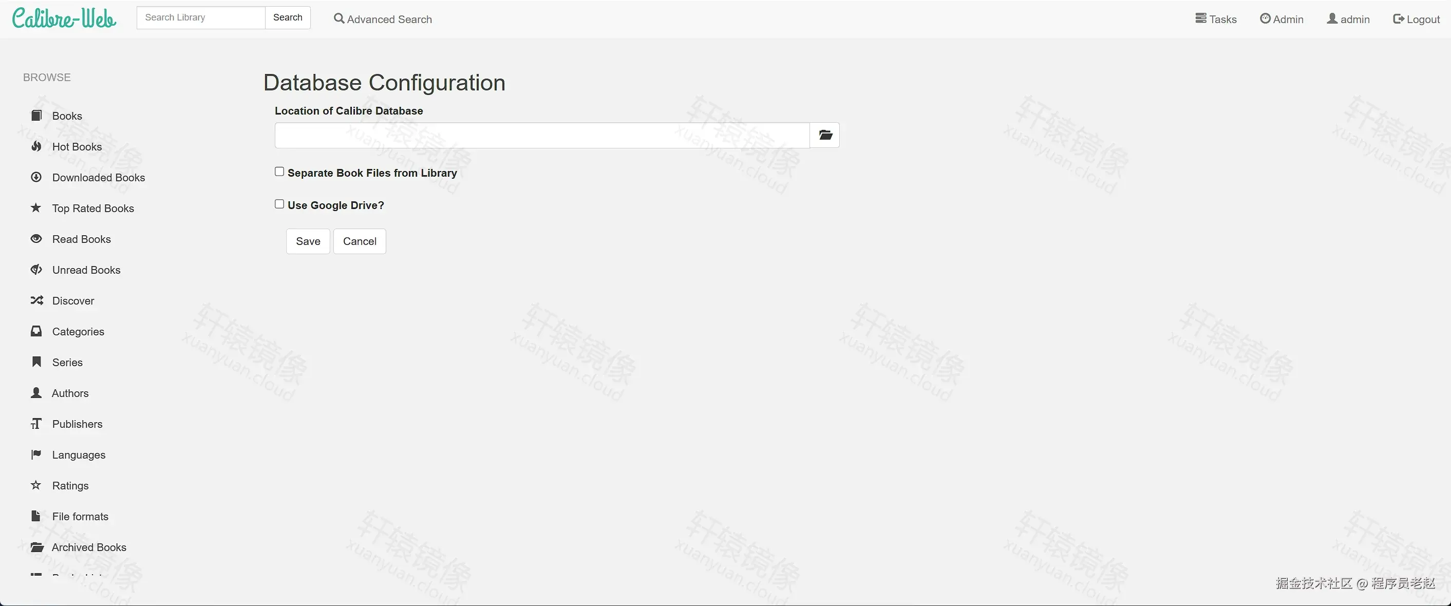 Calibre-Web Database Configuration：尚未填写书库路径