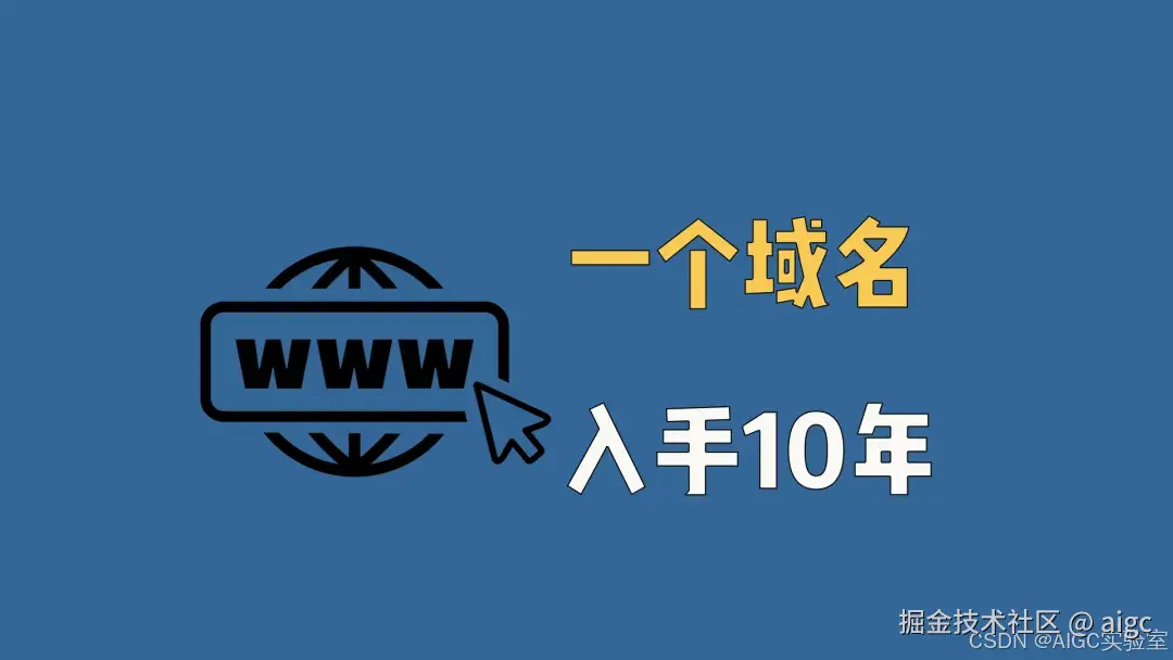 2026年最好的免费域名注册平台网站大全（长期更新，建议收藏）