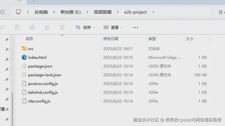 image-20250902104929875