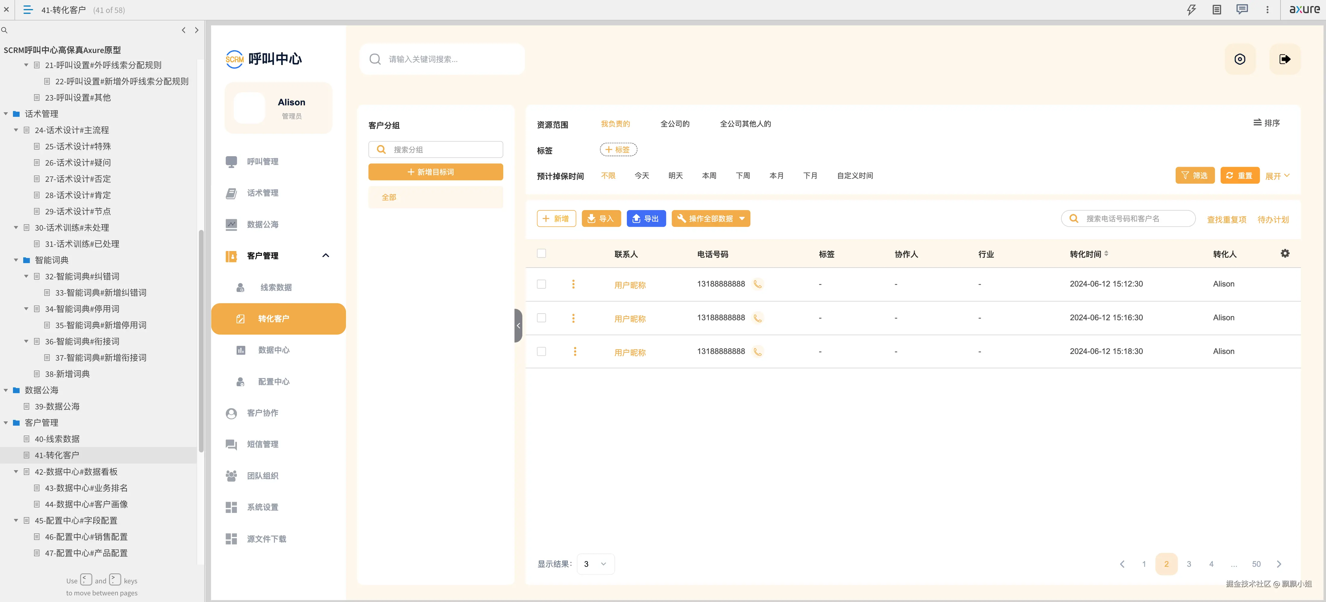 Screenshot 2024-10-08 at 21.30.43.png