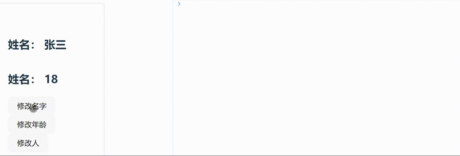 watch2.gif