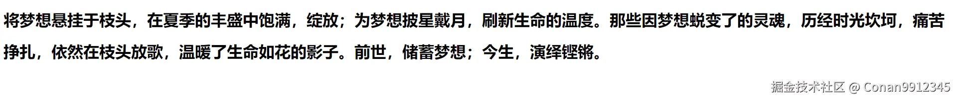 最终效果.gif