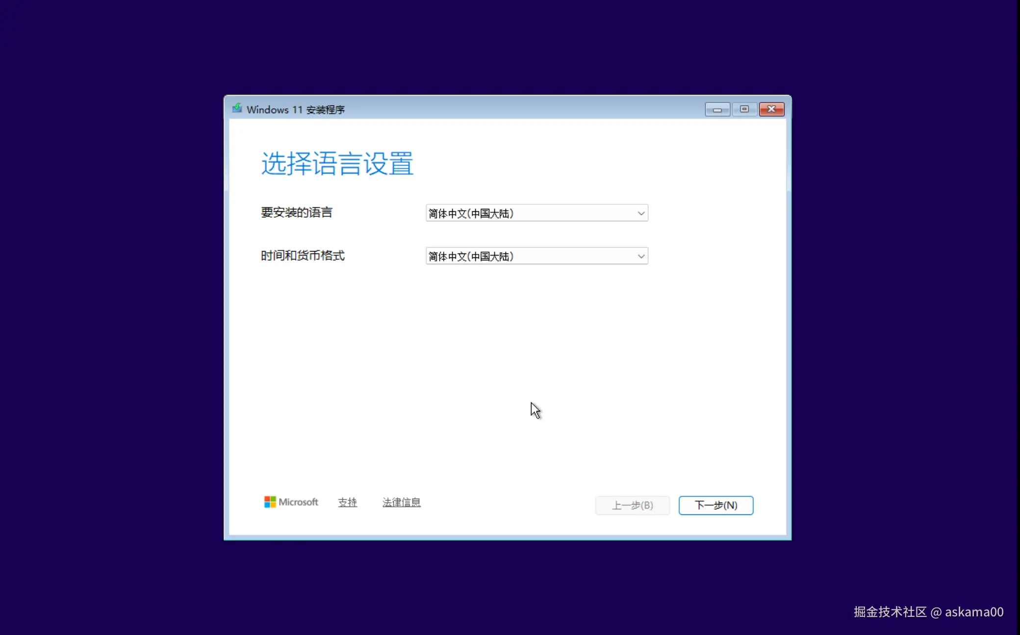截图 2026-06-19 22-18-35.png