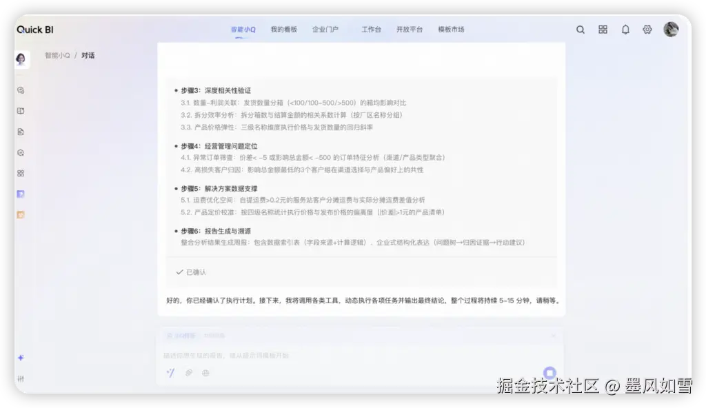 iShot_2025-08-31_22.03.06