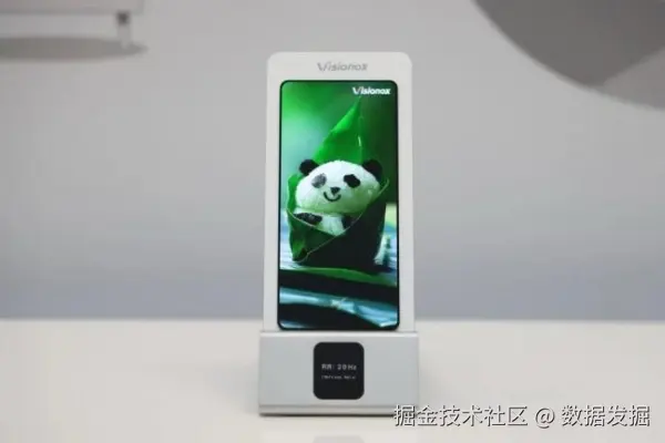 MWC2026观察：AI终端加速落地，维信诺以显示技术重构交互入口 