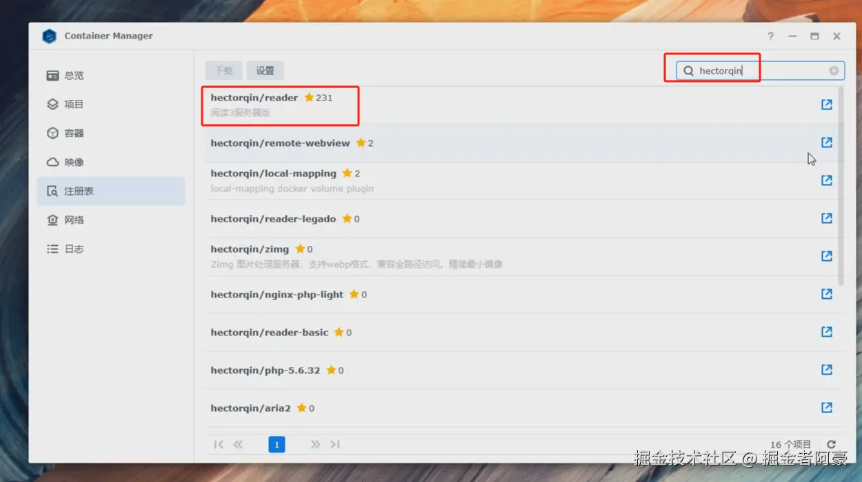 image-20250723133821350