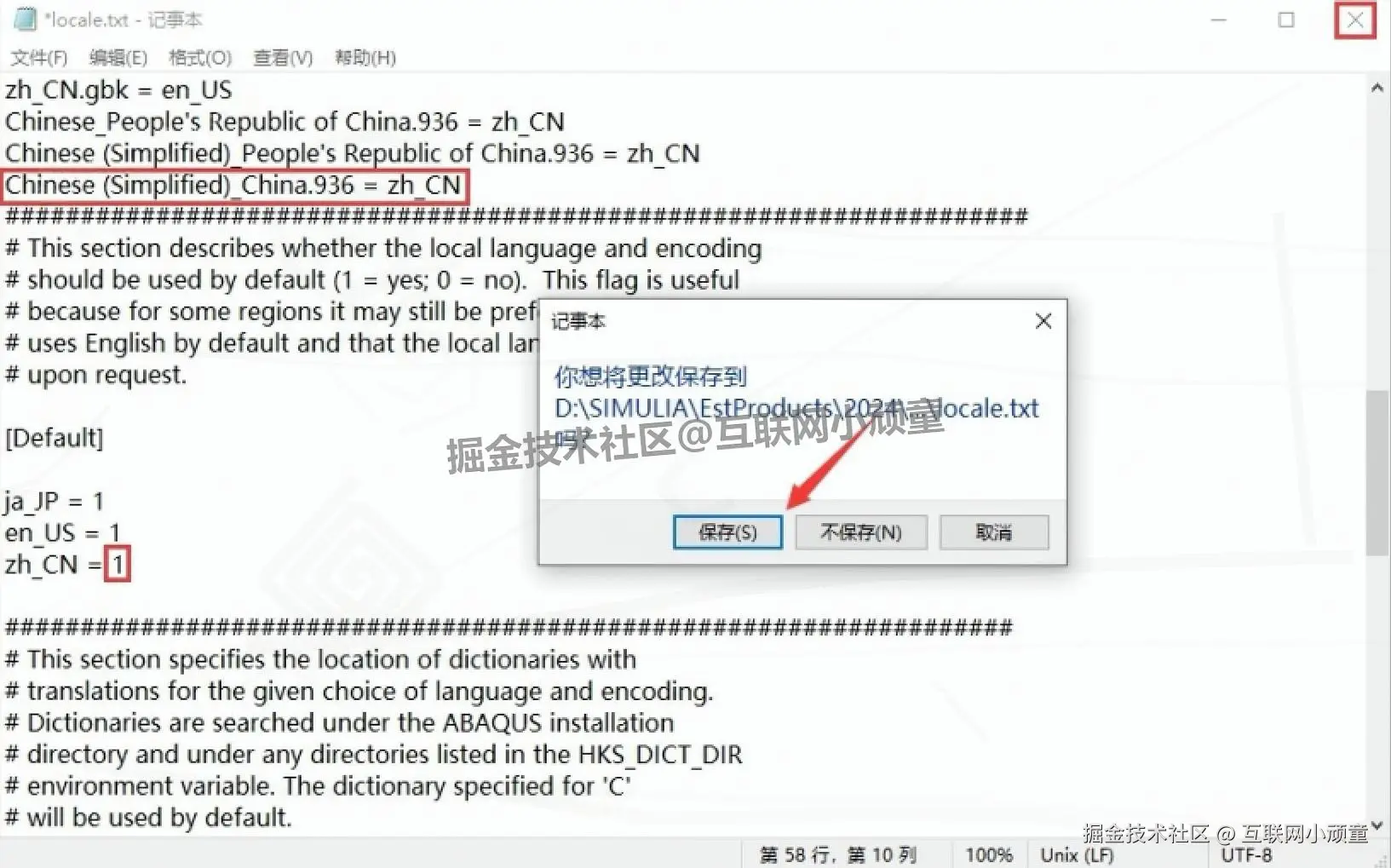 Abaqus 2024 超详细下载安装教程（附安装包）安装零失败指南：从下载配置到使用，新手也能快速上手