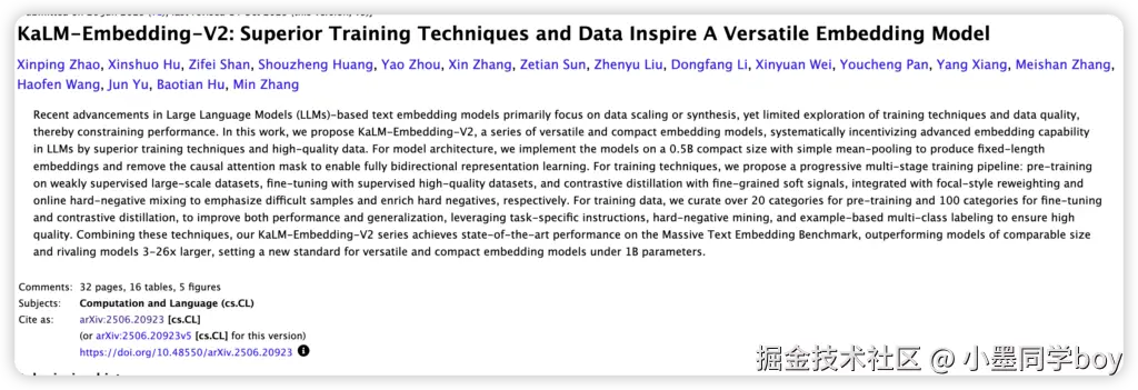 iShot_2025-11-12_21.43.19