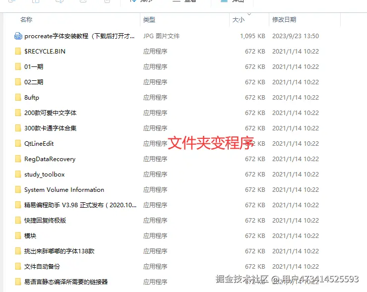 QQ截图20240516110116.png