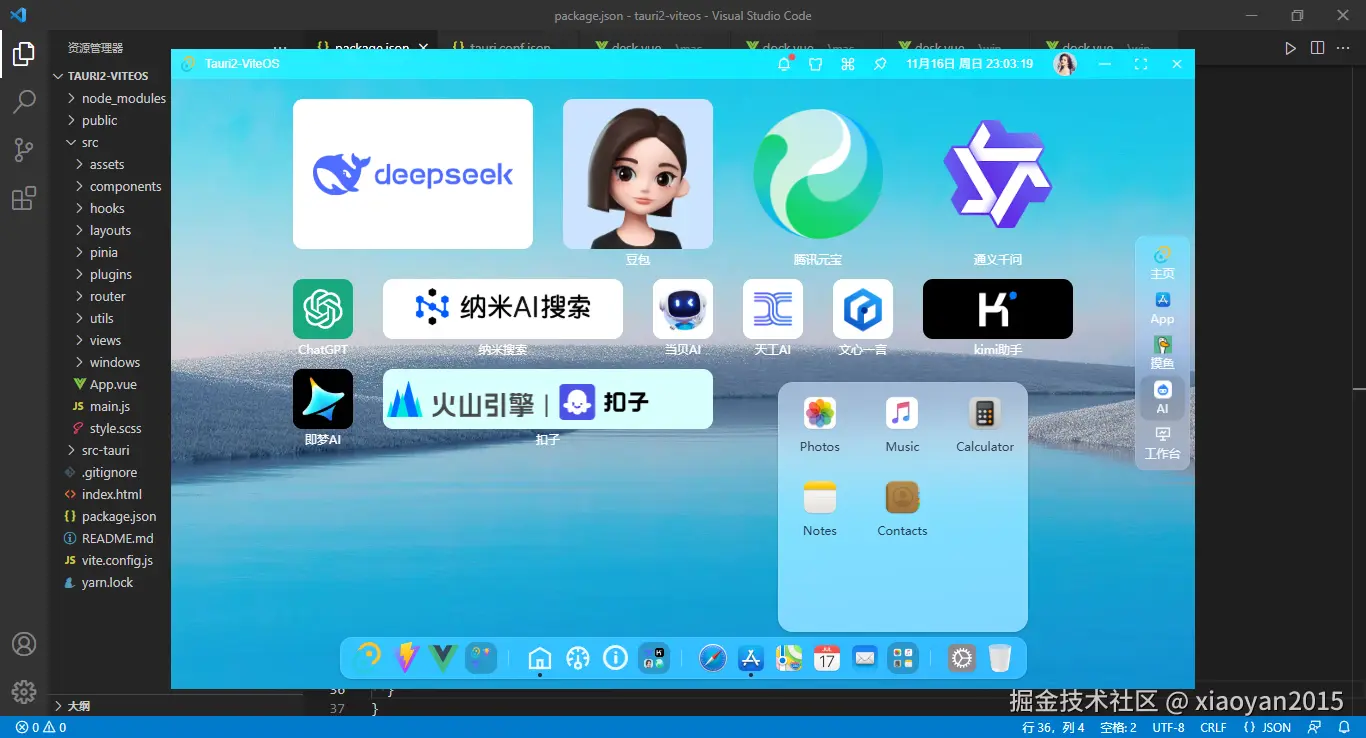 004360截图20251116230323917.png