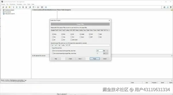 轻松下载你所需的图片与多媒体文件.jpg