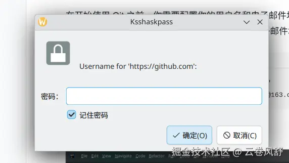 屏幕截图_20240827_133520.png