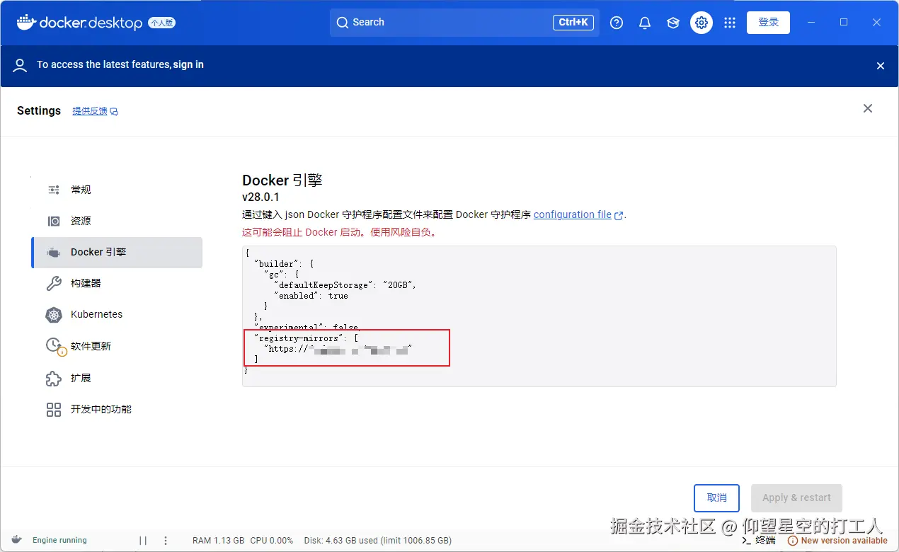 image-20250418093333848