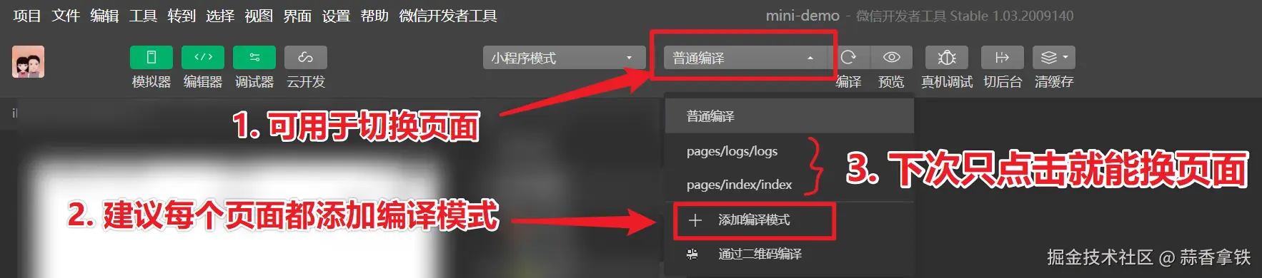 image-20201022101306807.png