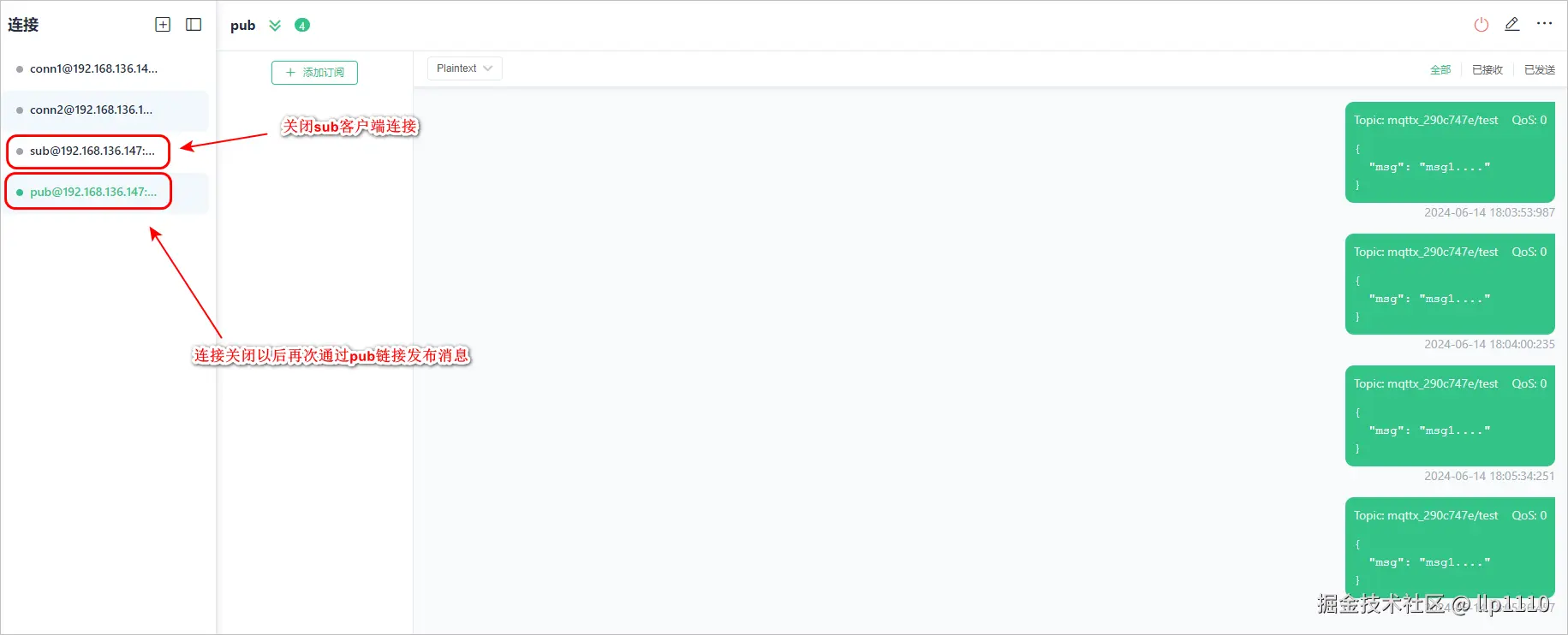 image-20240614180750824