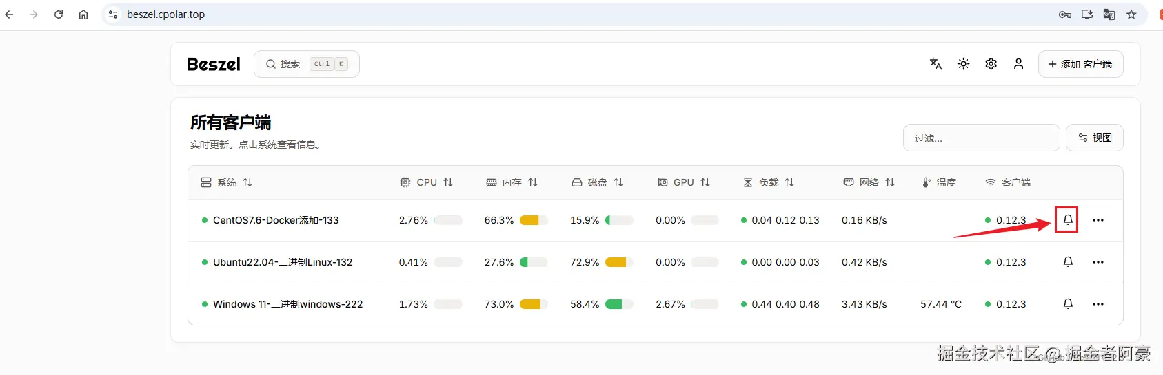 image-20250811120114863