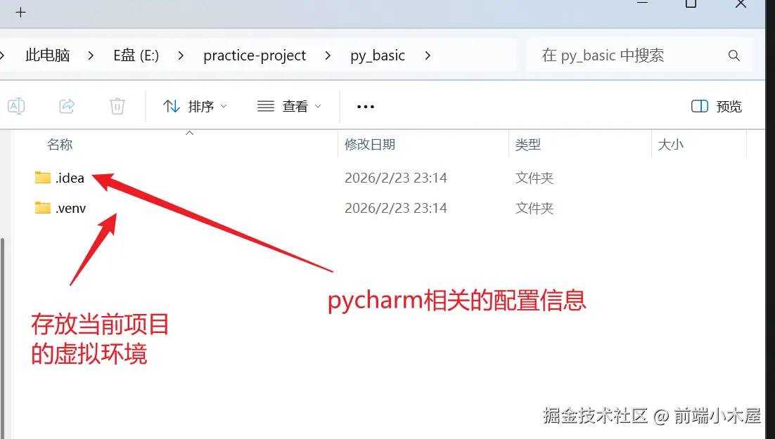 Pasted image 20260223231818.png