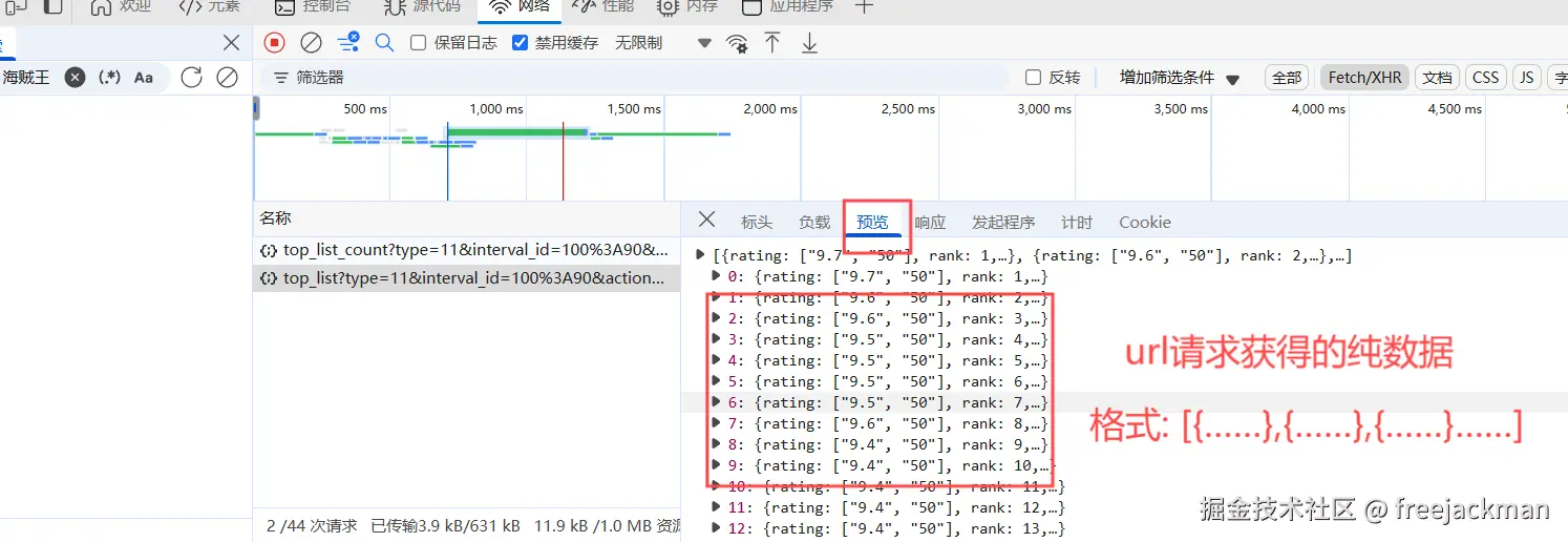 捕获134.PNG