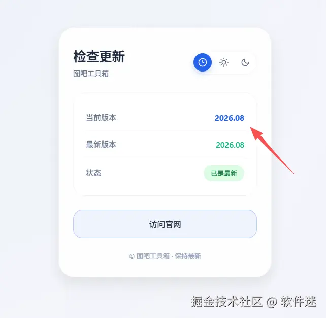 微信图片_20260922163836_206_315.png