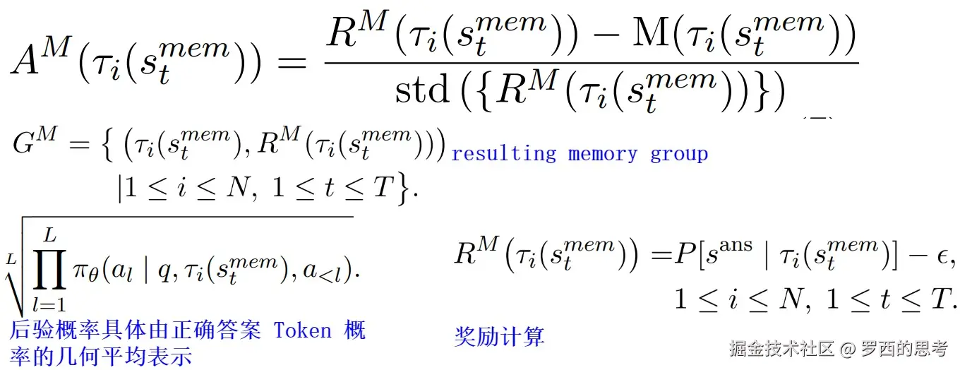 Advantages of Informative Memory