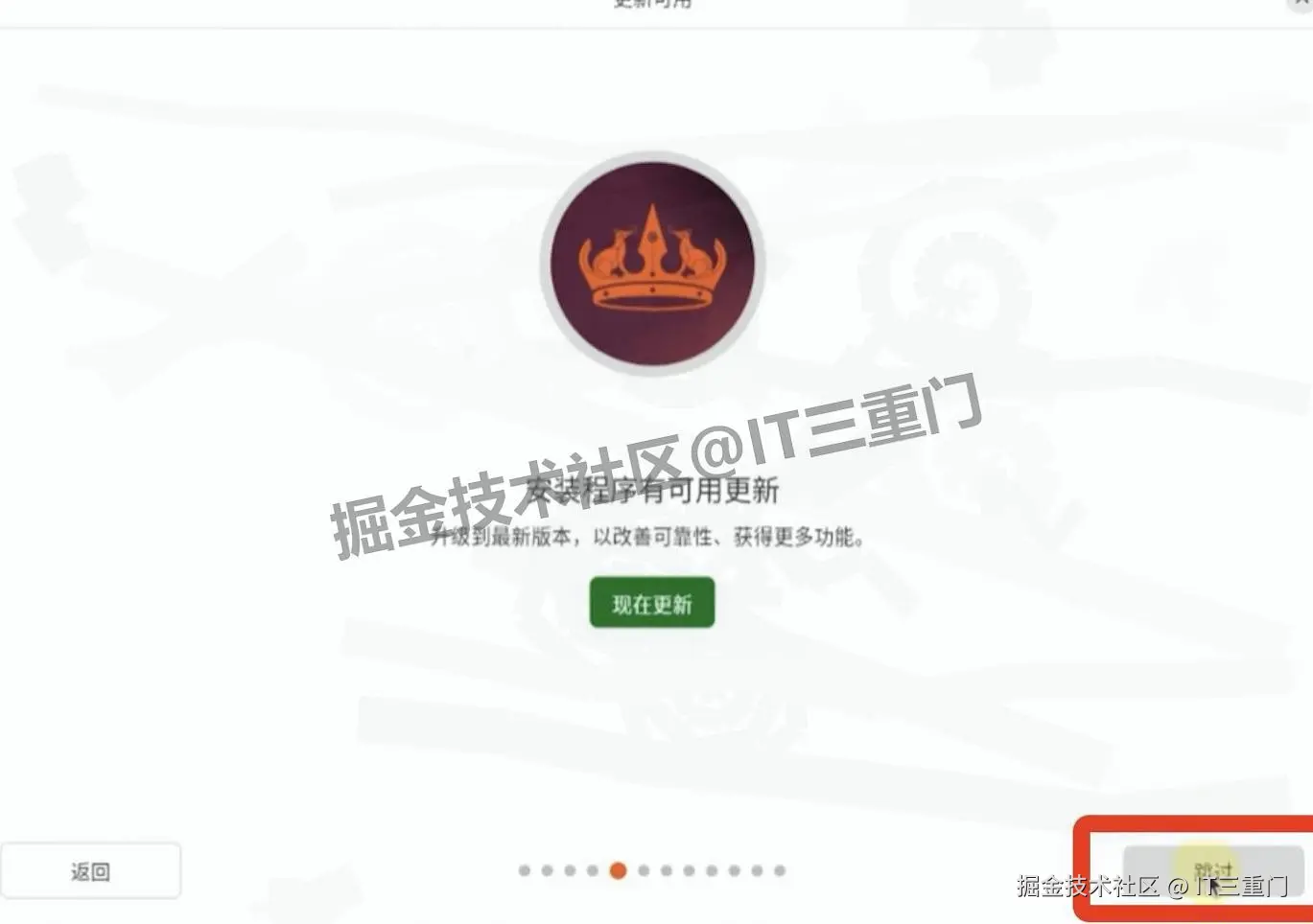 VMware 17 Pro 虚拟机安装Ubuntu教程（附安装包下载地址）保姆级下载安装步骤