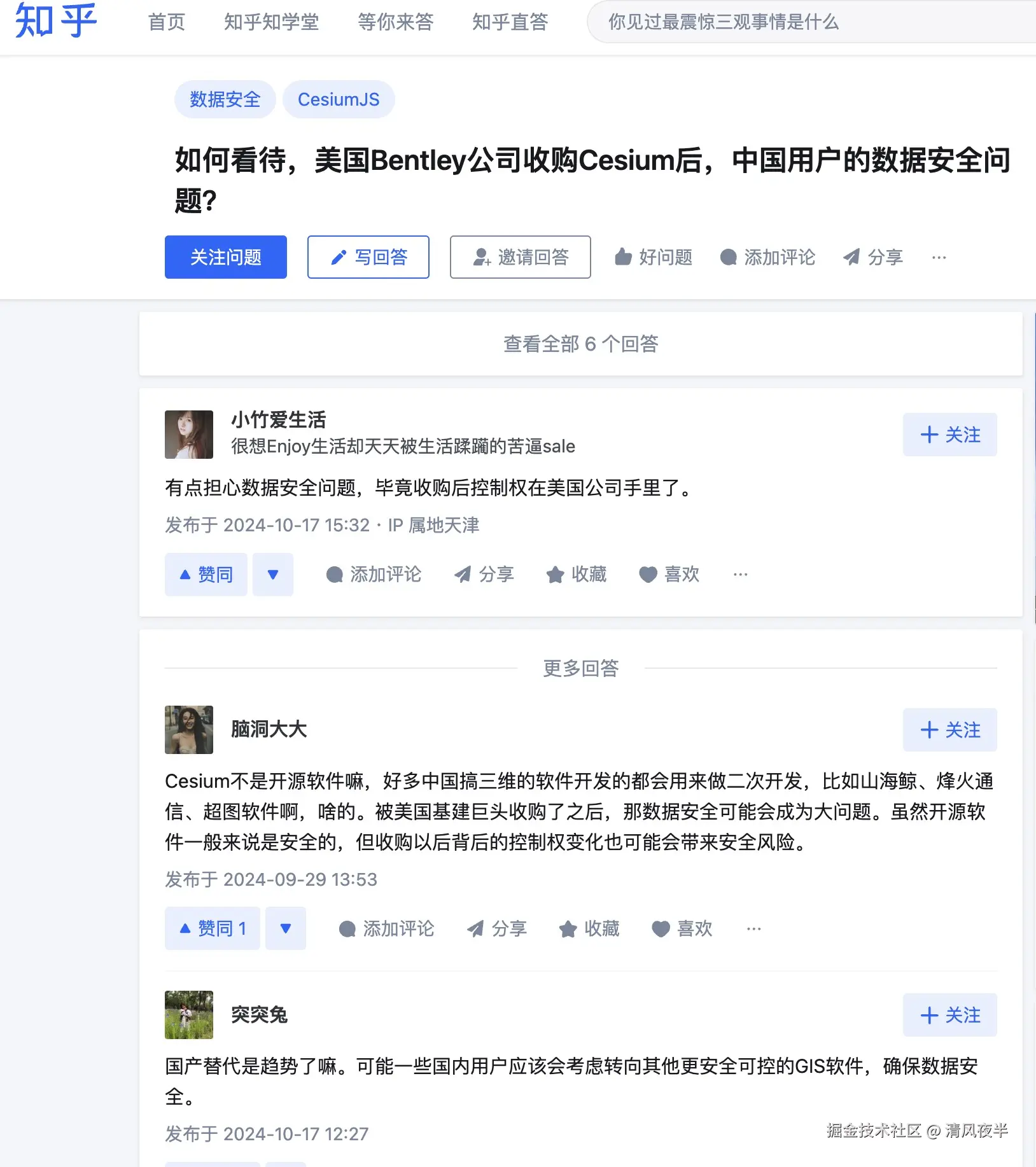 cesium被Bentley收购.jpg